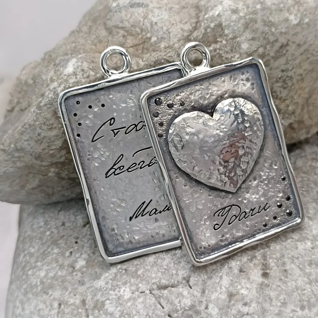 Keychain