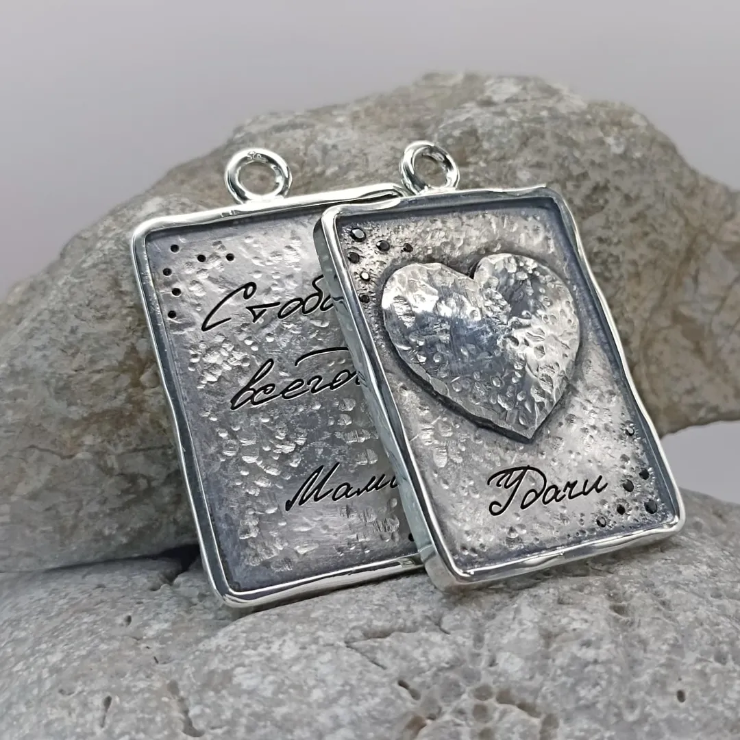 Keychain