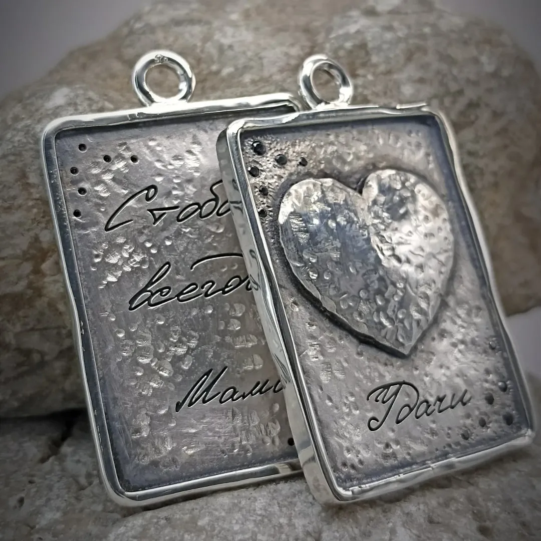 Keychain